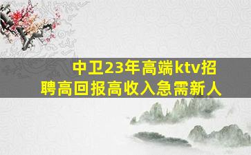 邯郸酒吧招聘