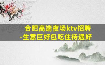黄石夜总会招聘