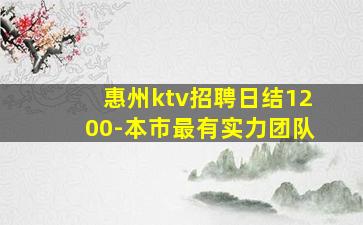 徐州夜总会招聘