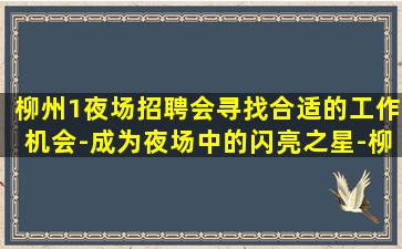 湖州酒吧招聘