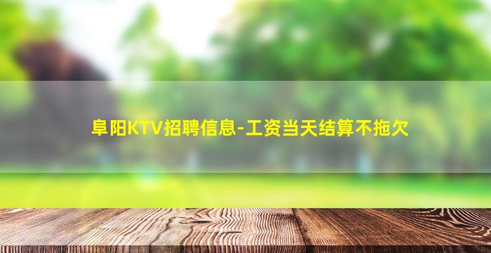 兰州夜场招聘