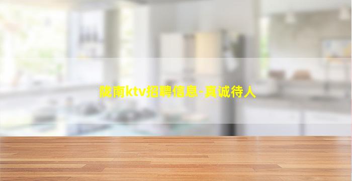 南平夜场招聘