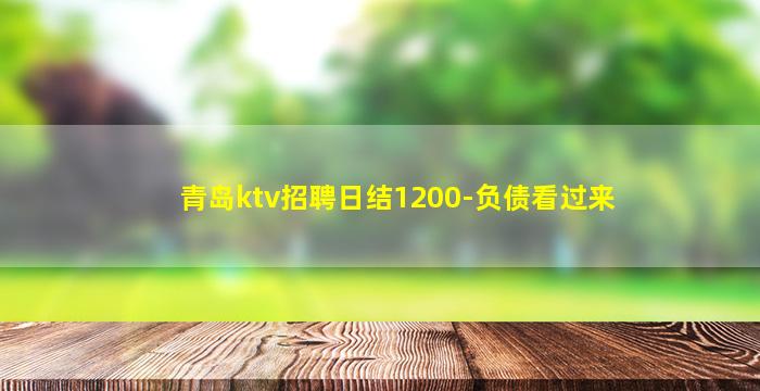 陕西夜场招聘